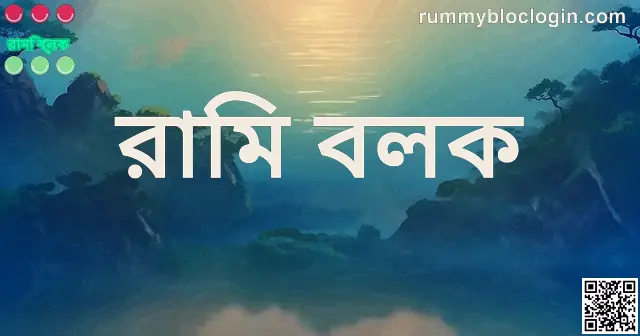 Rummy Bolc Bharat Club Withdrawal Issues 2025