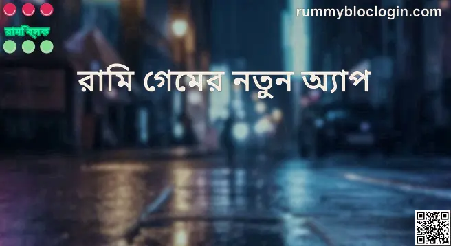 Rummy Game New App Screenshot 2025 Bharat Club India