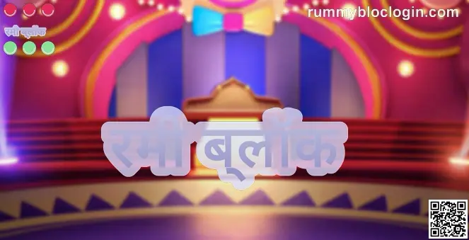 Rummy Bloc review and trusted safety platform for Indian users 2025